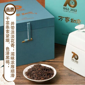 S015/2022 Best Wishes Liubao Tea – 70th Anniversary Porcelain Jar (1952–2022) (150g)